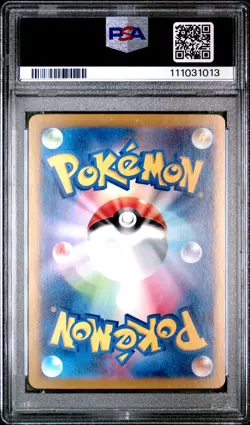 2024 POKEMON JPN SV7A-PARADISE DRAGONA SPECIAL ART RARE #087 LATIAS EX PSA 10 - Image 2