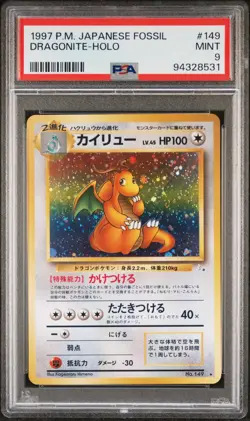 POKEMON 1997 DRAGONITE JPN FOSSIL #149 PSA 9 - Image 1