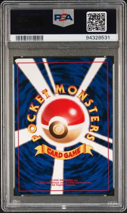 POKEMON 1997 DRAGONITE JPN FOSSIL #149 PSA 9 - Image 2