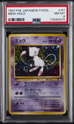 1997 POKEMON JPN FOSSIL #151 MEW-HOLO PSA 8 - Image 1