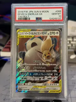 PSA 10 Eevee & Snorlax GX 066/095 SM9 Tag Bolt Pokemon Card Japanese 2018 TCG - Image 1