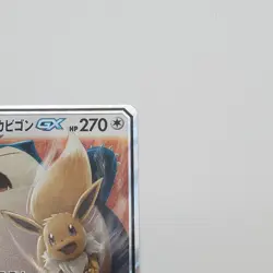 EEVEE & SNORLAX GX RR TAG TEAM #066/095 sm9 TAG BOLT POKEMON JAPANESE - NM TCG - Image 3