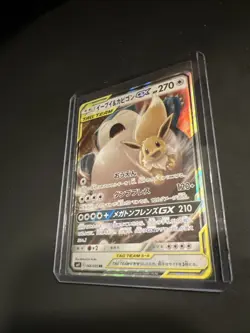 Pokemon TCG Eevee & Snorlax GX 066/095 SM9 Tag Bolt Holo Japanese - Image 2