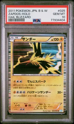 PSA 10 Zapdos Holo 025/052 Unlimited Hail Blizzard BW3 Pokemon Card - Image 1