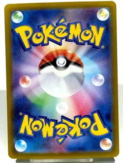 Dedenne 073/184 S8b: Vmax Climax Mirror Holofoil Japanese Pokemon Card - Image 2