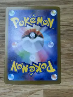 Mega Lucario ex 078/063 m1L: Mega Brave Super Rare Japanese Pokemon Card - Image 5
