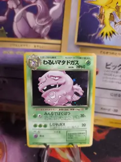 Pokemon Karte Card Weezing Smogmog Team Rocket Gang Holo Wotc japanese NM- - Image 1