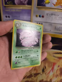 Pokemon Karte Card Weezing Smogmog Team Rocket Gang Holo Wotc japanese NM- - Image 2