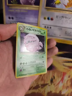 Pokemon Karte Card Weezing Smogmog Team Rocket Gang Holo Wotc japanese NM- - Image 3