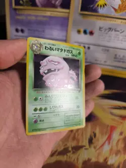 Pokemon Karte Card Weezing Smogmog Team Rocket Gang Holo Wotc japanese NM- - Image 4