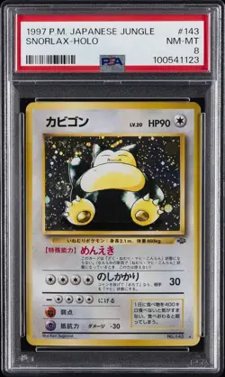 1997 POKEMON JPN JUNGLE #143 SNORLAX-HOLO PSA 8 - Image 1