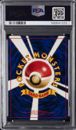 1997 POKEMON JPN JUNGLE #143 SNORLAX-HOLO PSA 8 - Image 2