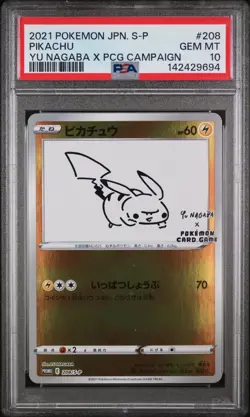 PSA 10 GEM MINT 2021 Japanese Pokemon Pikachu Yu Nagaba PCG Campaign 208 - Image 1