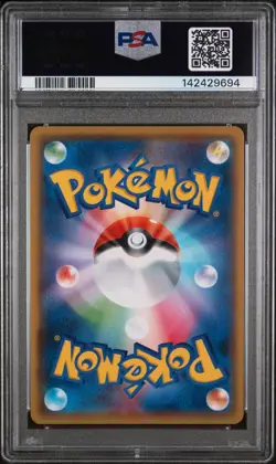 PSA 10 GEM MINT 2021 Japanese Pokemon Pikachu Yu Nagaba PCG Campaign 208 - Image 2