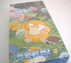 Pokemon TCG Chinese Exclusive 151 Collect Hope Sealed Booster SLIM Box 151C - Image 3