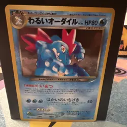 Dark Feraligatr Holo No.160 Japanese Neo Destiny Old Back TCG Pokemon Card - Image 1