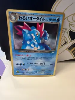 Dark Feraligatr Holo No.160 Japanese Neo Destiny Old Back TCG Pokemon Card SWIRL - Image 1