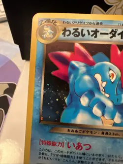 Dark Feraligatr Holo No.160 Japanese Neo Destiny Old Back TCG Pokemon Card SWIRL - Image 2