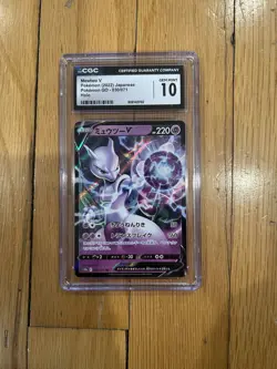 Graded Card Pokemon Lot Of 19 (Grade 9 Or Higher) 70% Of Market AGS CGC PSA - Image 2