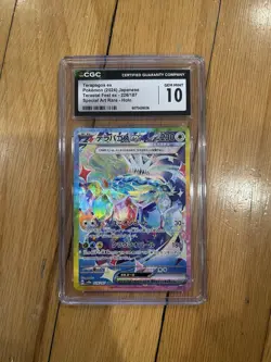 Graded Card Pokemon Lot Of 19 (Grade 9 Or Higher) 70% Of Market AGS CGC PSA - Image 3