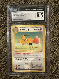 LOT of 19 CGC Graded Pokemon Cards - Image 2