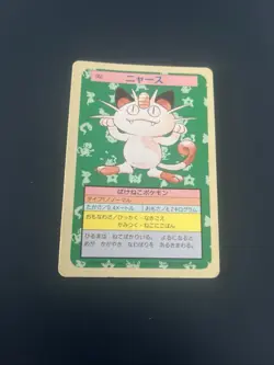 Pokemon Card Meowth Mauzi Topsun Blue Back Bandai 1995 Vintage Japanese - Image 1