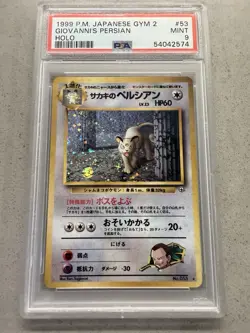 1999 P.M. Japanese Gym 2 Giovanni's Persian Holo PSA 9 - Image 1