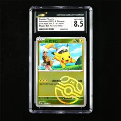 CGC 8.5 NM/MINT+ 2025 Pokemon CHN Captain Pikachu 05/09 Holo - Image 1