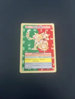 1995 Japanese Pokemon Topsun Blue Back Kadabra #64 - Image 1
