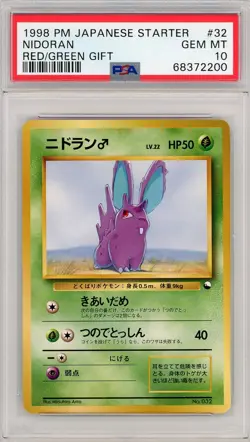 1998 POKEMON JAPANESE STARTER RED/GREEN GIFT SET #32 NIDORAN PSA 10 GEM MINT - Image 1