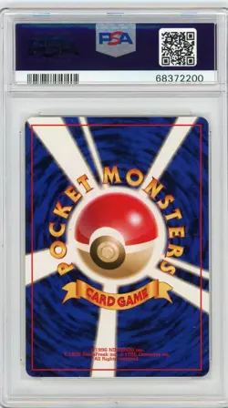 1998 POKEMON JAPANESE STARTER RED/GREEN GIFT SET #32 NIDORAN PSA 10 GEM MINT - Image 2