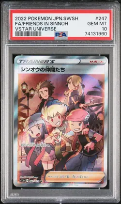 2022 Pokemon Japanese SWSH Vstar Universe #247 Friends in Sinnoh PSA 10 Gem Mint - Image 1