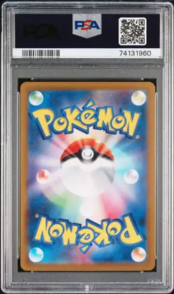 2022 Pokemon Japanese SWSH Vstar Universe #247 Friends in Sinnoh PSA 10 Gem Mint - Image 2