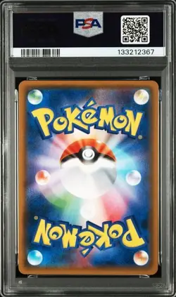 POKEMON JPN SUN & MOON DOUBLE BLAZE 2019 #076 SNORLAX-HOLO PSA 10 - Image 2