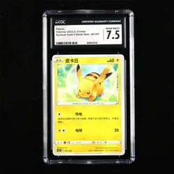 CGC 7.5 NEAR MINT+ 2023 Pokemon CHN Pikachu 061/207 - Image 1