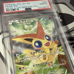 Gem Mint PSA 10 Full-Art Victini 7/36 Pokemon 2016 CP5 JP Dream Shine Collection - Image 3