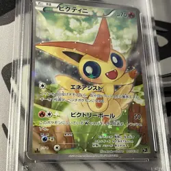 Gem Mint PSA 10 Full-Art Victini 7/36 Pokemon 2016 CP5 JP Dream Shine Collection - Image 4