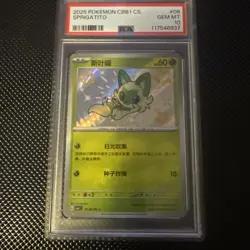 2025 pokemon CBB1 CS Sprigatito, PSA GEM10 Japanese - Image 1