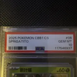 2025 pokemon CBB1 CS Sprigatito, PSA GEM10 Japanese - Image 4
