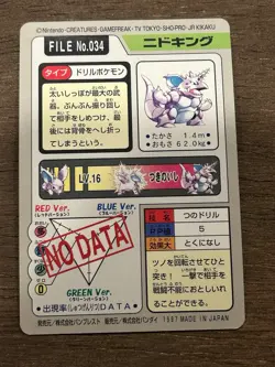 Nidoking File No. 034 Carddass Japanese Pokemon Pocket Monsters 1997 Glossy - Image 3