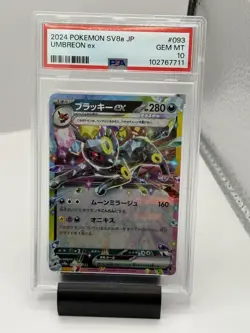 2024 Pokemon Umbreon ex RR SV8a JP Terastal Festival 093/187 PSA 10 GEM MINT - Image 1
