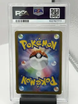 2024 Pokemon Umbreon ex RR SV8a JP Terastal Festival 093/187 PSA 10 GEM MINT - Image 2