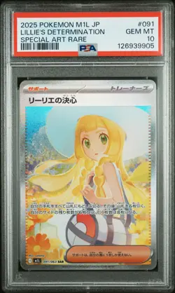 2025 POKEMON JPN M1L-MEGA BRAVE SPECIAL ART RARE LILLIE'S DETERMINATION PSA 10 - Image 1