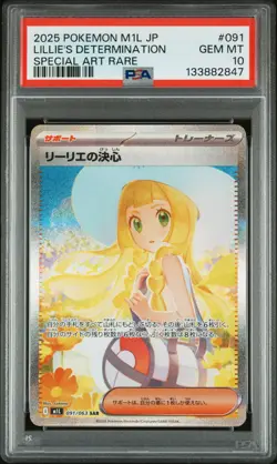 2025 POKEMON JPN M1L-MEGA BRAVE SPECIAL ART RARE LILLIE'S DETERMINATION PSA 10 - Image 1