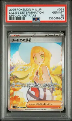 2025 POKEMON JPN M1L-MEGA BRAVE SPECIAL ART RARE LILLIE'S DETERMINATION PSA 10 - Image 1