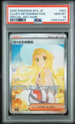 2025 POKEMON JPN M1L-MEGA BRAVE SPECIAL ART RARE LILLIE'S DETERMINATION PSA 10 - Image 1