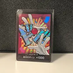 One Piece TCG Buggy DON!! Card Foiled JP - Image 1