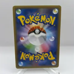 Dragonite 065/095 NM Tag Bolt Japanese Pokemon Card TCG - Image 2