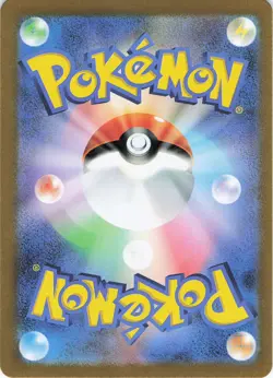 Pokemon Beedrill (Poke Ball Pattern) Rare SV2a: Pokemon Card 151 #015/165 NM - Image 2