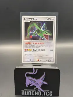 Rayquaza Holo Cry from the Mysterious DPBP#442 Rare Unlimited Pokemon Card NM - Image 1